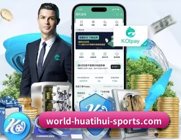 hth APP 深度功能